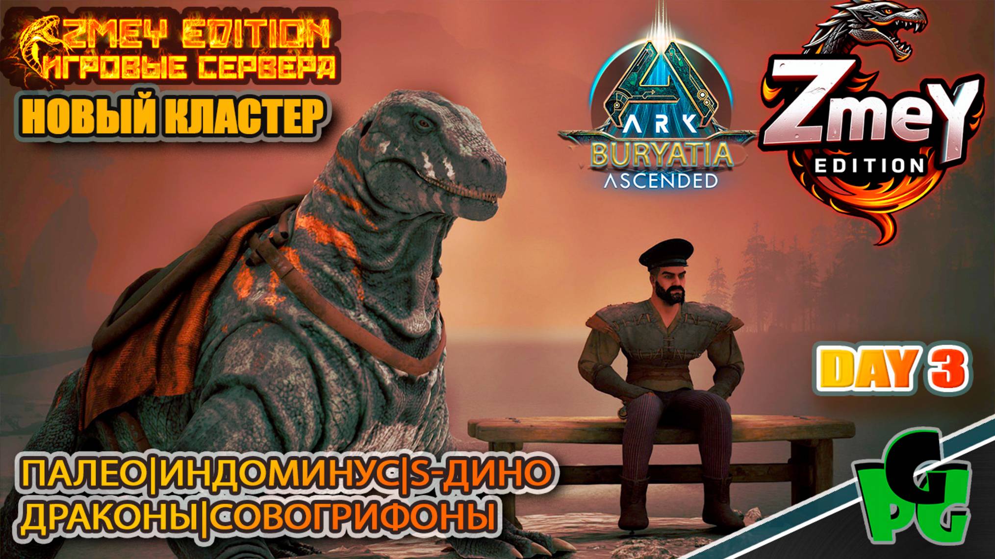 Синие Дино! S-dino спуск в Аберрацию day 3 | ZmeyEdition ARK Soul | VALGUERO смотреть онлайн