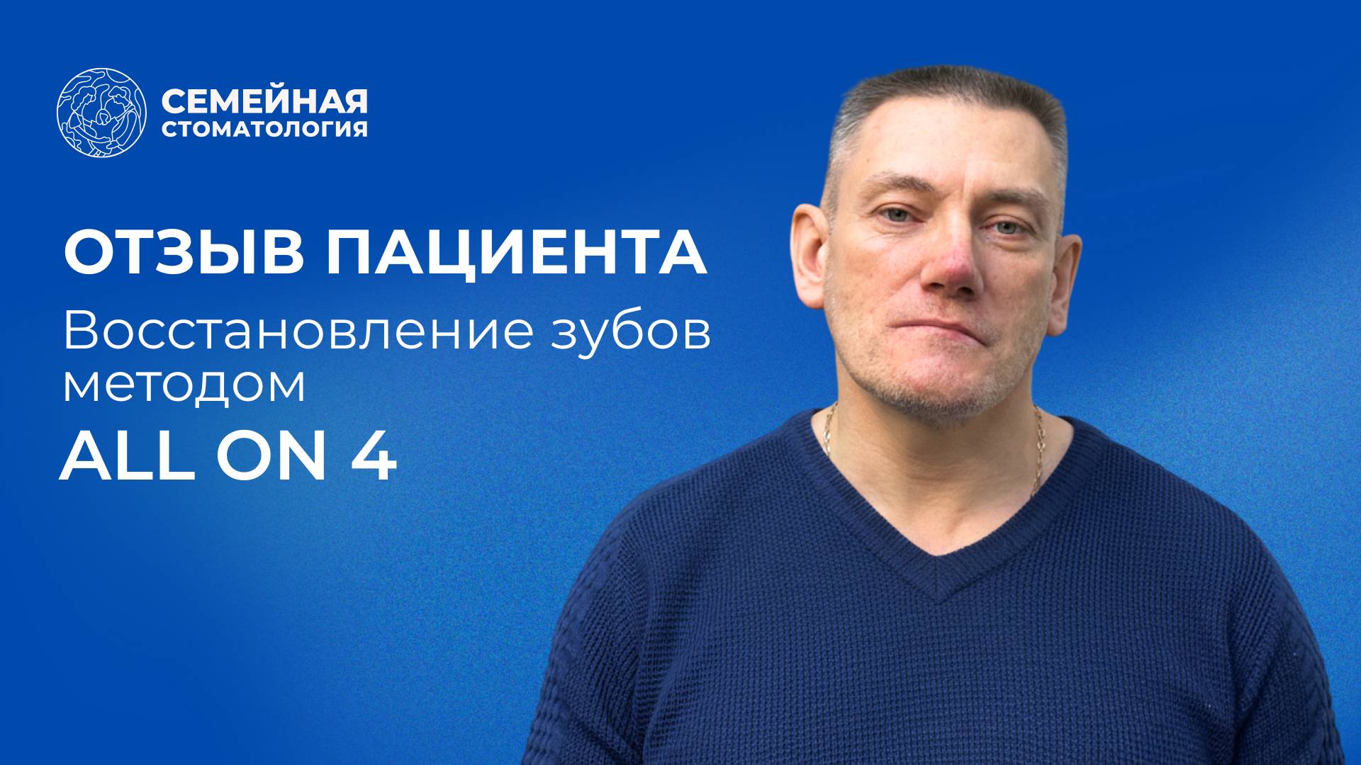Видеоотзыв смотреть онлайн