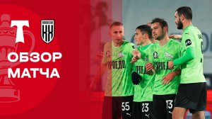 Торпедо - Кубань Холдинг. Обзор матча FONBET Кубка России 29.10.2025