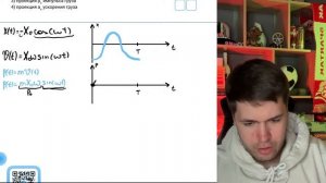 Груз, привязанный к нити, отклонили от положения равновесия и отпустили из состояния покоя - №37131