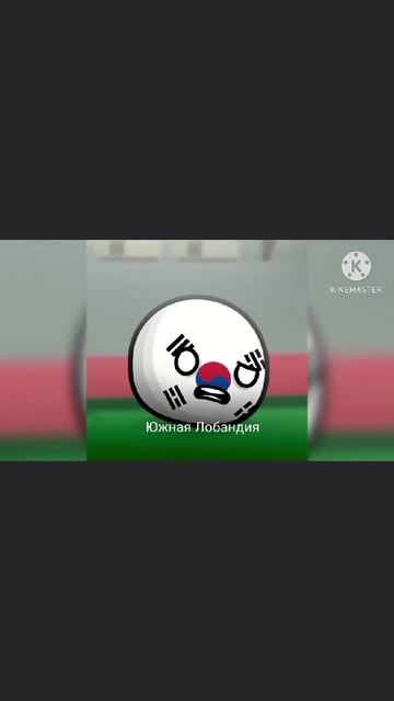 Кто здесь Лобандия? смотреть онлайн