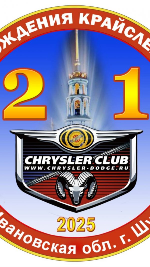 Стих Саши Ростика