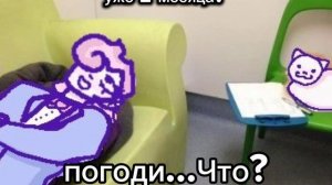 Куда так быстро то... [перезалив]