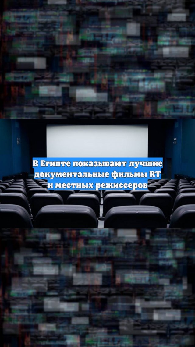 RT rt