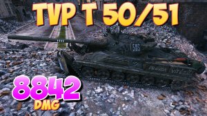 TVP T 50/51 - 4 Фрагов 8.8K Урона • Ответственный! • Мир Танков