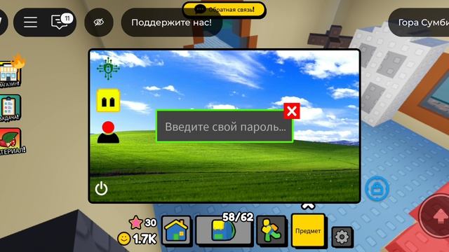 НАХОДИМ 6 НУБИ | roblox