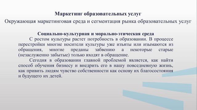 Дадалова 2 3