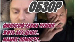 САМВЕЛ АДАМЯН,РАЗБОРКИ В ТИКТОКЕ, САМВЕЛ ЗА НАТУРАЛЬНЫЙ ОБМЕН..