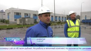 Новый выпуск программы «Егорьевск сегодня» от 29.10.25