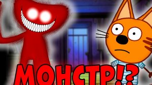 удаленная серия три кота монстр !?