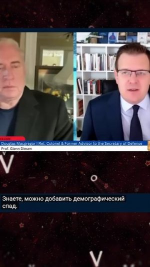 Профессор Glenn Diesen -мы (Европа) стали изгоями