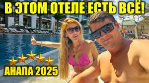 В этом отеле есть ВСЁ! 😮 Развлечения для детей и взрослых в Зенит Резорт и Спа 5* | Анимация, игры