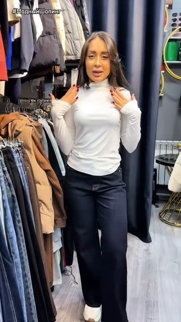 Магазин современной женской одежды смотреть онлайн