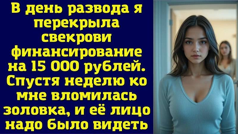 Истории из жизни|Когда разрыв|Аудио рассказы|Аудиокниги слушать онлайн|Жизненные истории смотреть онлайн