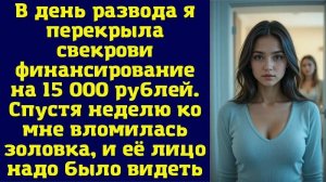 Истории из жизни|Когда разрыв|Аудио рассказы|Аудиокниги слушать онлайн|Жизненные истории