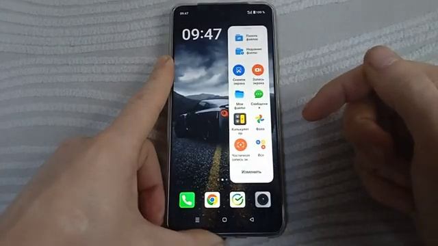 Как открыть Смарт-панель на Android ?