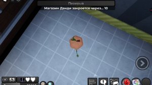 ПОИСК ДАЙЛА В МИРЕ ДЕНДИ