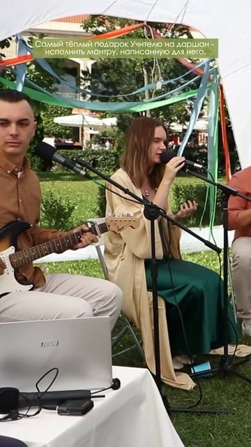 Мантра "Шри Аравинда Гурудев" #интегральнаяйога #деньиндии2025 смотреть онлайн