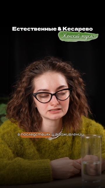 Естественные роды и кесарево смотреть онлайн