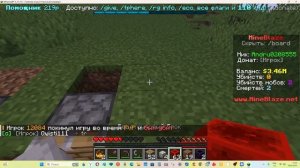 лайвхаки для майна и робла