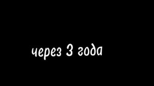 "ребёнок без волос"
если понравится просто напишите комментарий чтоб я понимала 😅