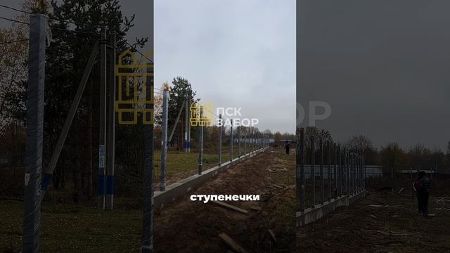 НОВЫЙ ЭТАП РАБОТ В ИЛЬИНСКОМ ПОСЕЛКЕ