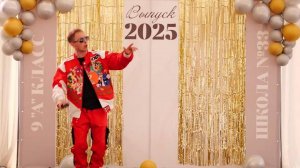 СВЕЖАЧок. ВЫПУСК почти 2026