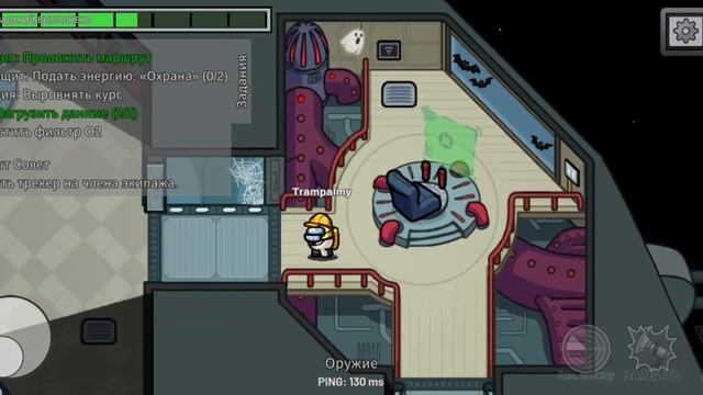 Амогус (часть 1) смотреть онлайн