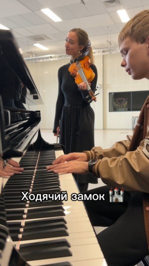 Музыка из мультфильма «Ходячий замок»