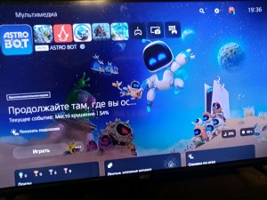 играю в Астра бот на стриме