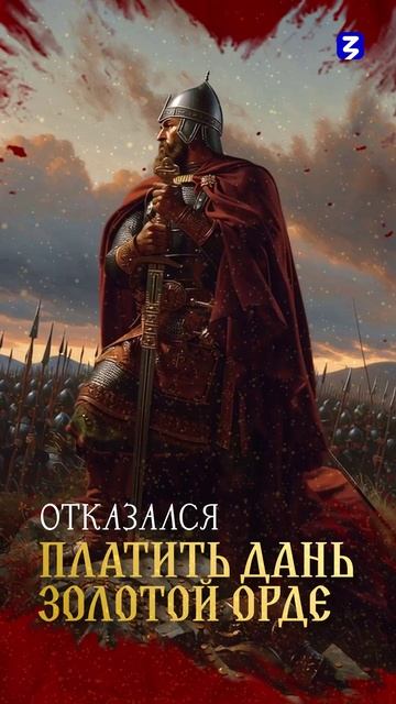 Дмитрий Донской смотреть онлайн