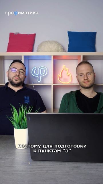 Базовый минимум или роскошный максимум? смотреть онлайн