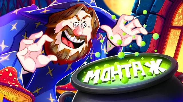 TheRudyGames - ОБМОЧИСЬ СО СМЕХУ - МОНТАЖ смотреть онлайн