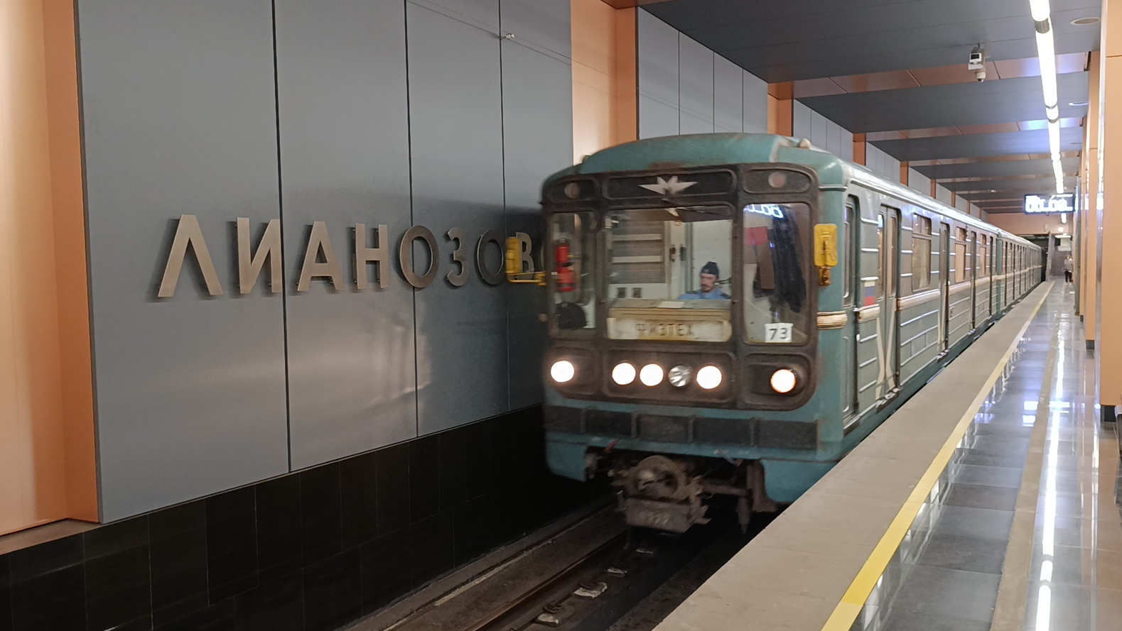 Метро Москва красивая подборка станций и поезда метро | Станция Физтех и Лианозово смотреть онлайн