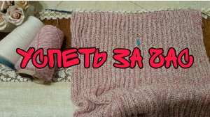 ИГРА "УСПЕТЬ ЗА ЧАС"