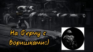 Arena Breakout/Арена Брейкаут