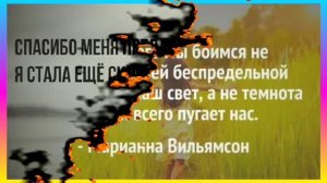 29-10-2025 " Сильная женщина!"  Елена Карпук стихи Татьяны Самаль!