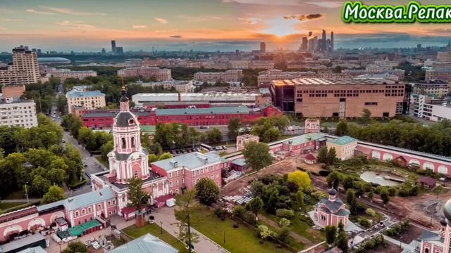 Москва.Релакс. смотреть онлайн