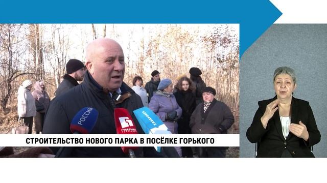 Городские события с сурдопереводом смотреть онлайн