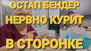 Обзор от 29 октября 2025 года. Приспособленцы. 🍄