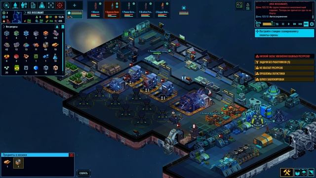 Space Heaven Серия 13