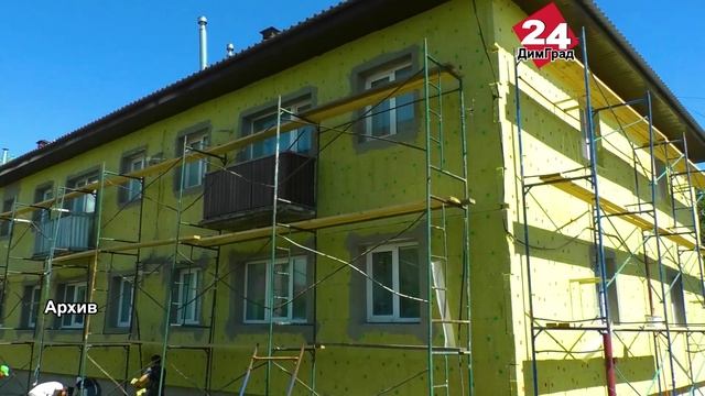 В Димитровграде капитальный ремонт домов выполнен на 95 % смотреть онлайн