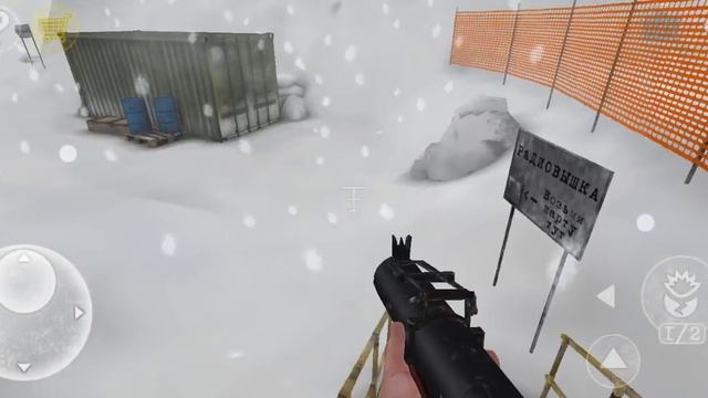 Антарктида 88