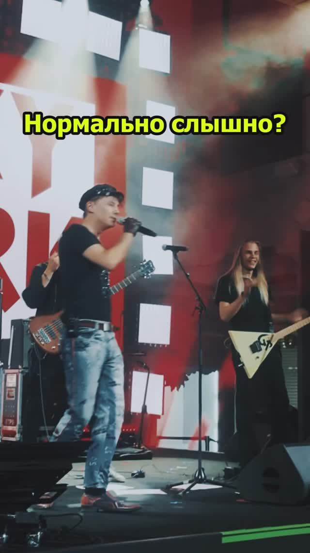 Сергей АРУТЮНОВ - Нормально слышно смотреть онлайн