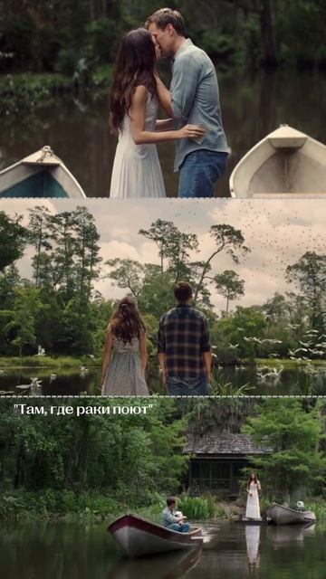 Красивые фильмы с стиле Pinterest #кино #обзор #фильм #подборка смотреть онлайн