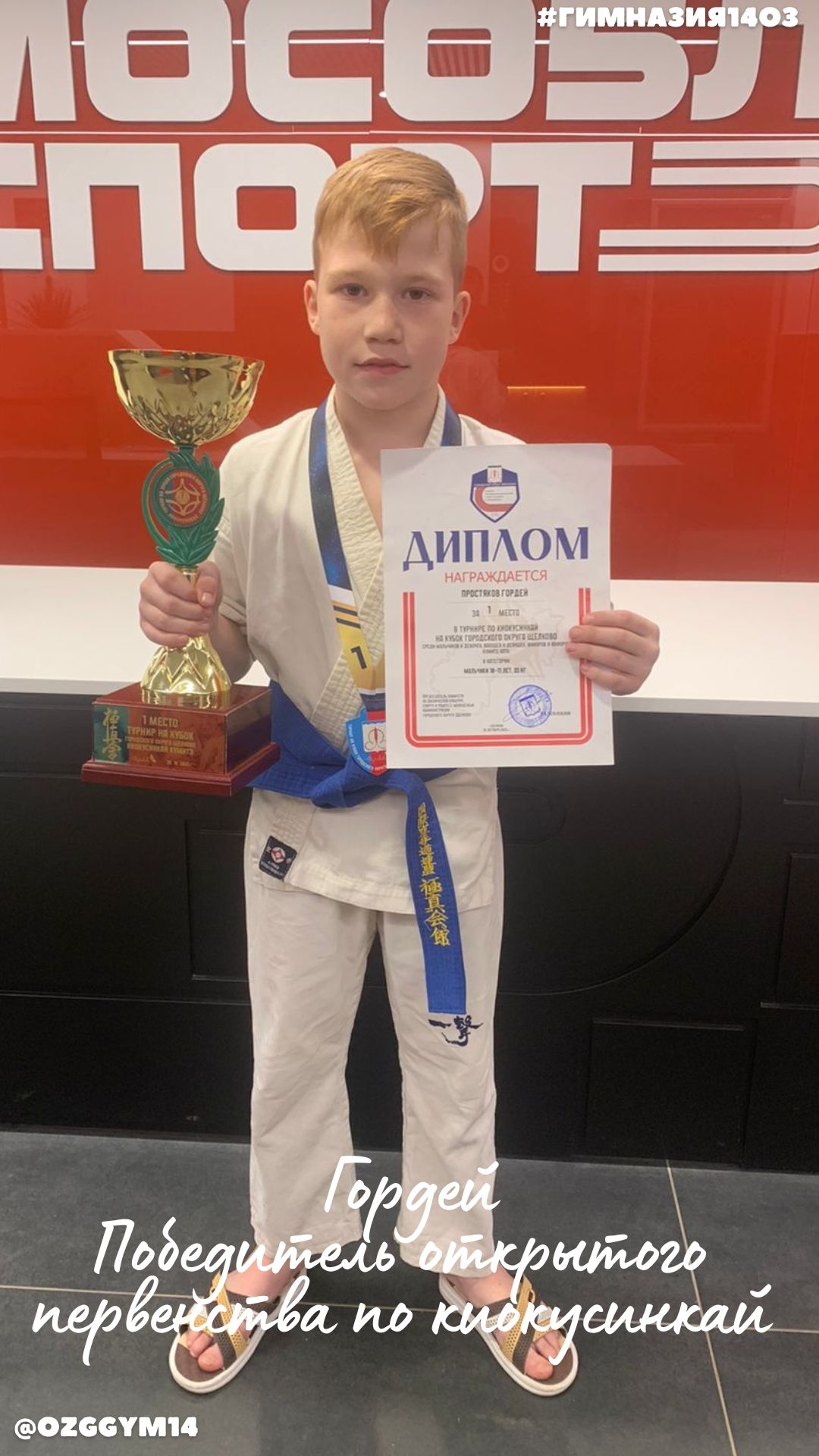 Гордимся #shorts смотреть онлайн