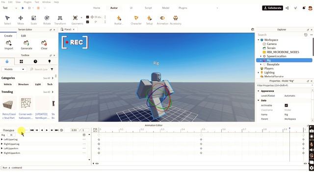 Как сделать анимацию в roblox studio? Гайд. roblox, roblox studio