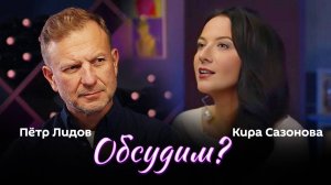 Обсудим? Итоги тура Трампа по Азии, тюркские государства, миссия к Венере