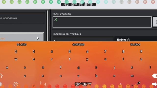 Постройка побега из тюрьмы часть #3 👻