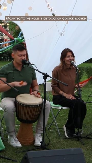 Молитва "Отче Наш" в новой аранжировке. #интегральнаяйога #отченаш #молитва смотреть онлайн